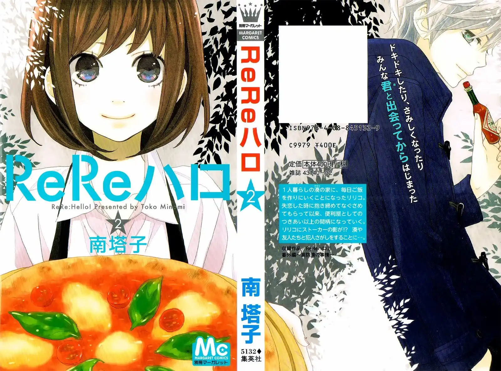 ReRe Hello Chapter 6 4